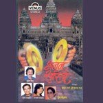 Ira Roshan Songs MP3 Download